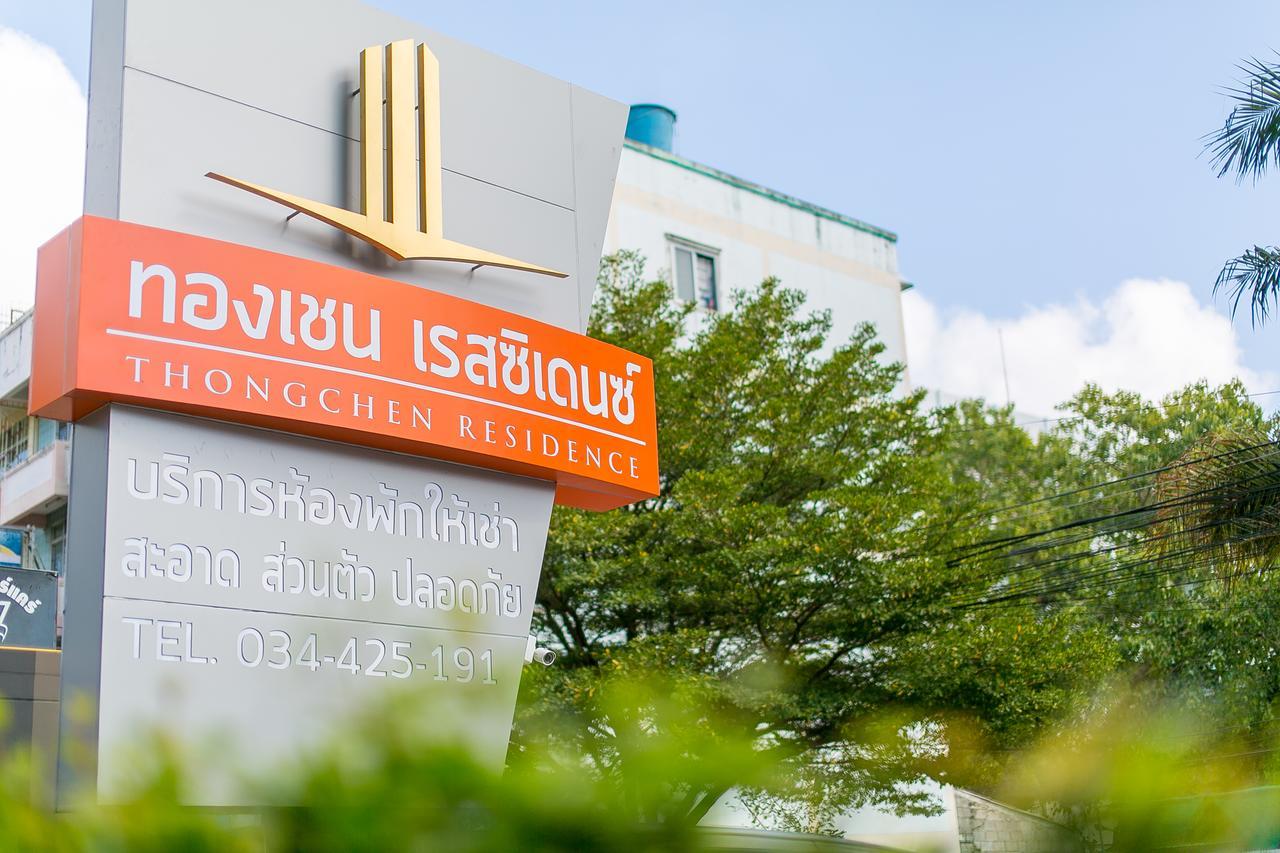 Thongchen Residence Samut Sakhon Εξωτερικό φωτογραφία
